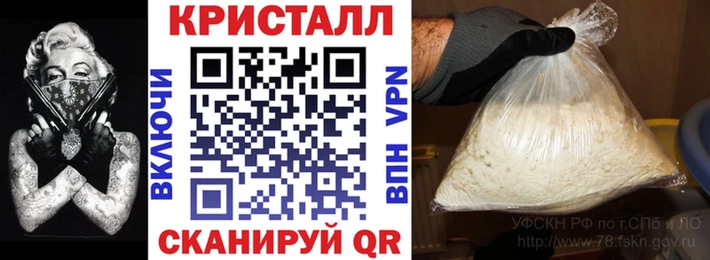 Amphetamine Розовый  Лысково 
