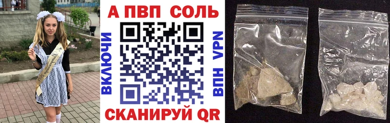 A-PVP СК КРИС  Лысково 