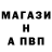 Альфа ПВП мука Liviu Bulboaca