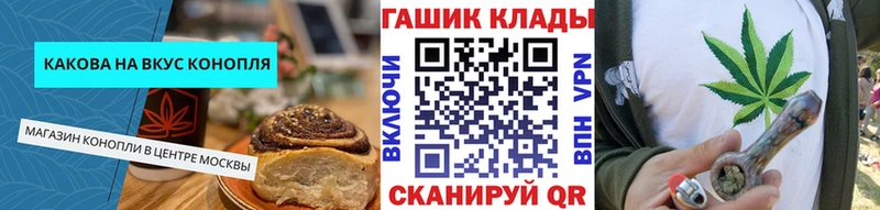 Печенье с ТГК марихуана  Лысково 