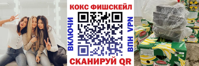 КОКАИН Колумбийский  дарнет шоп  Лысково 