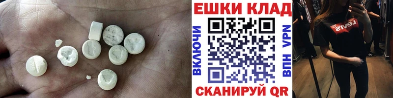 ЭКСТАЗИ 280 MDMA  мориарти состав  Лысково  где купить наркотик 