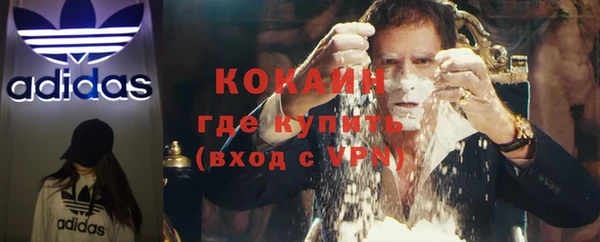 ALPHA PVP Абаза