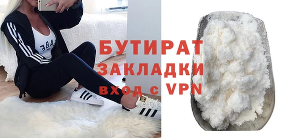 бошки Абинск