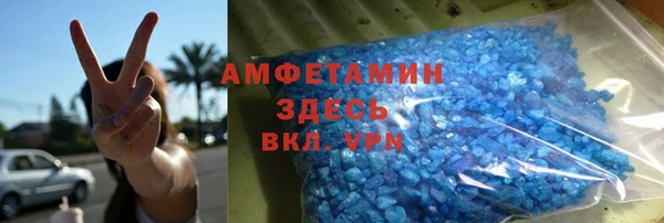 синтетический гашиш Корсаков