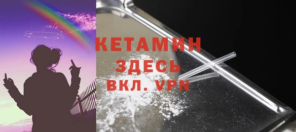 стаф Костерёво
