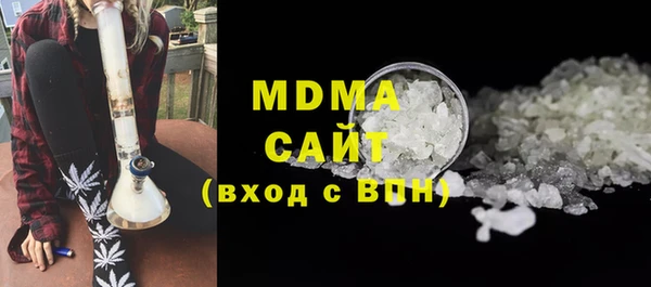 бошки Абинск