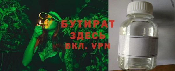 ALPHA PVP Абдулино