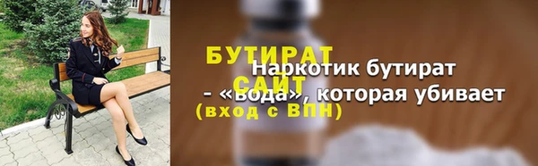 ALPHA PVP Абаза