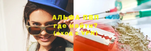 ALPHA PVP Абдулино