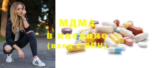метамфетамин Карпинск