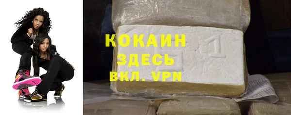 ALPHA PVP Абдулино