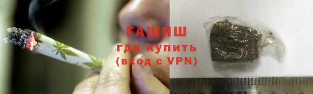 бошки Абинск