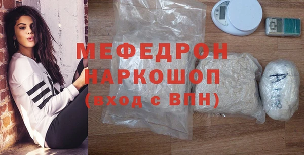 ALPHA PVP Абдулино