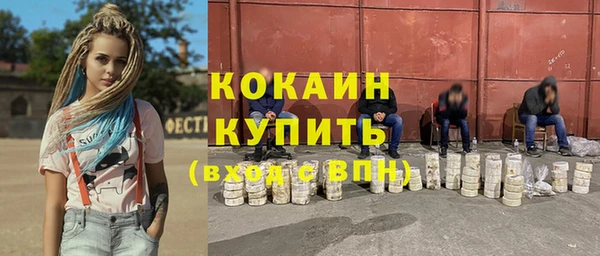 ALPHA PVP Абдулино
