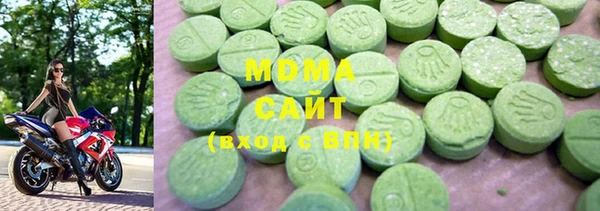 MDMA Premium VHQ Алзамай