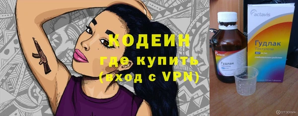 ALPHA PVP Абаза
