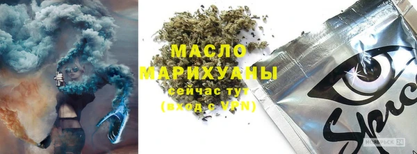 бошки Абинск