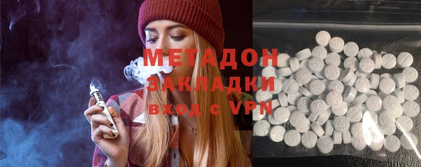 ALPHA PVP Абдулино