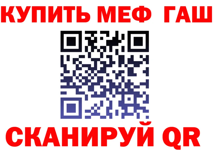Метадон VHQ зеркало это omg Лысково