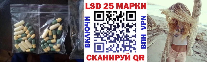 LSD-25 экстази кислота  где можно купить   Лысково 