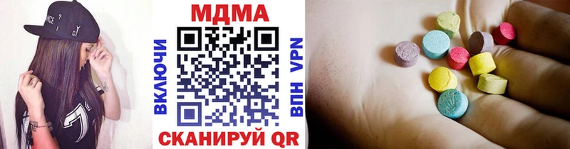 MDMA crystal  omg ссылка  Лысково 