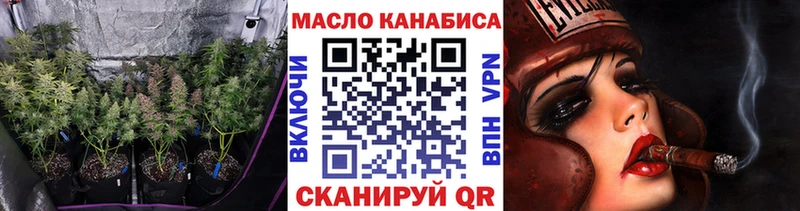 где купить наркоту  блэк спрут зеркало  Дистиллят ТГК концентрат  Лысково 